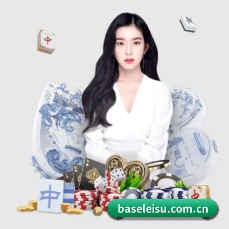 baseleisu.com.cn APP